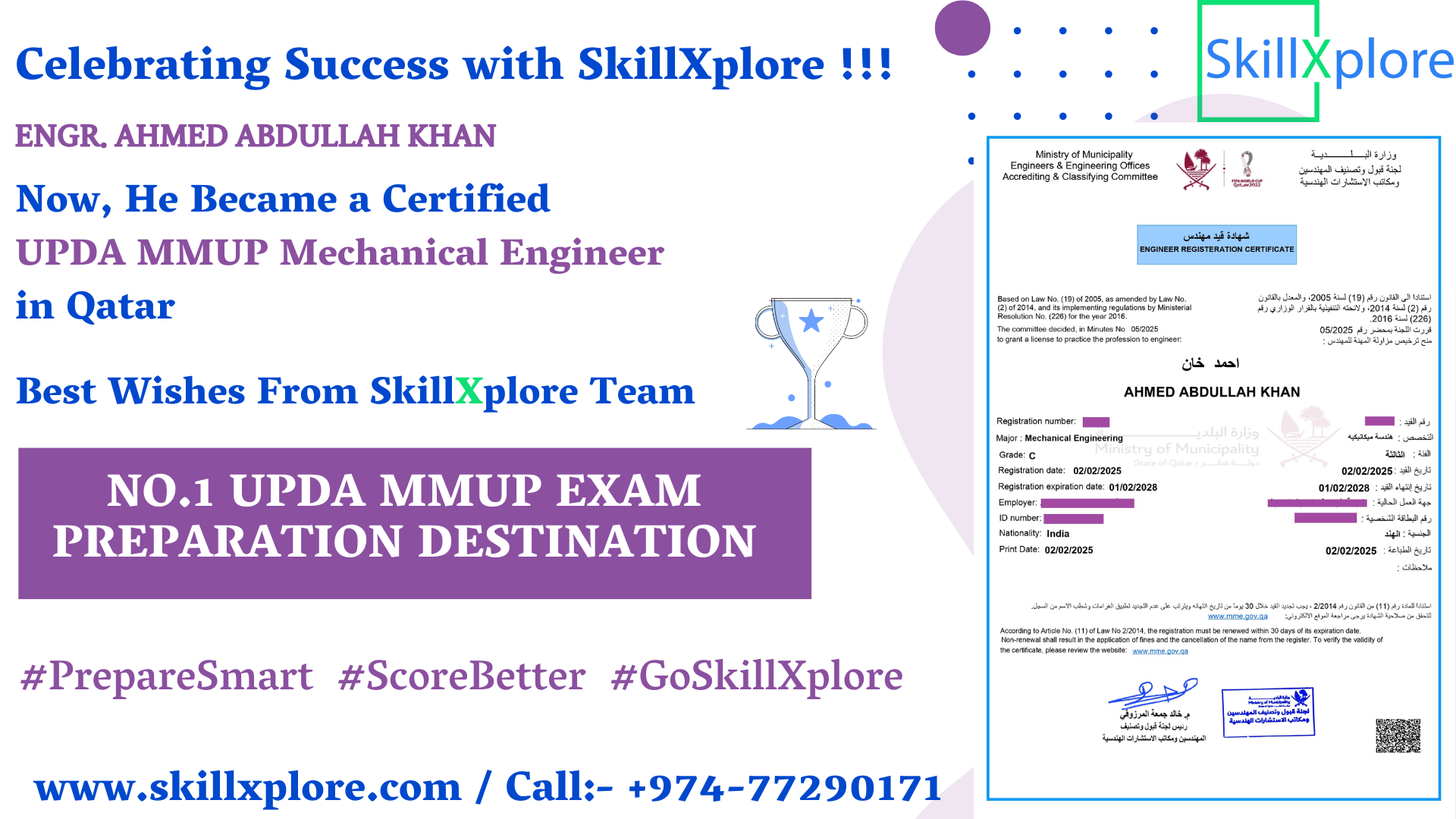 MMUP Mechanical Exam Qatar SkillXplore