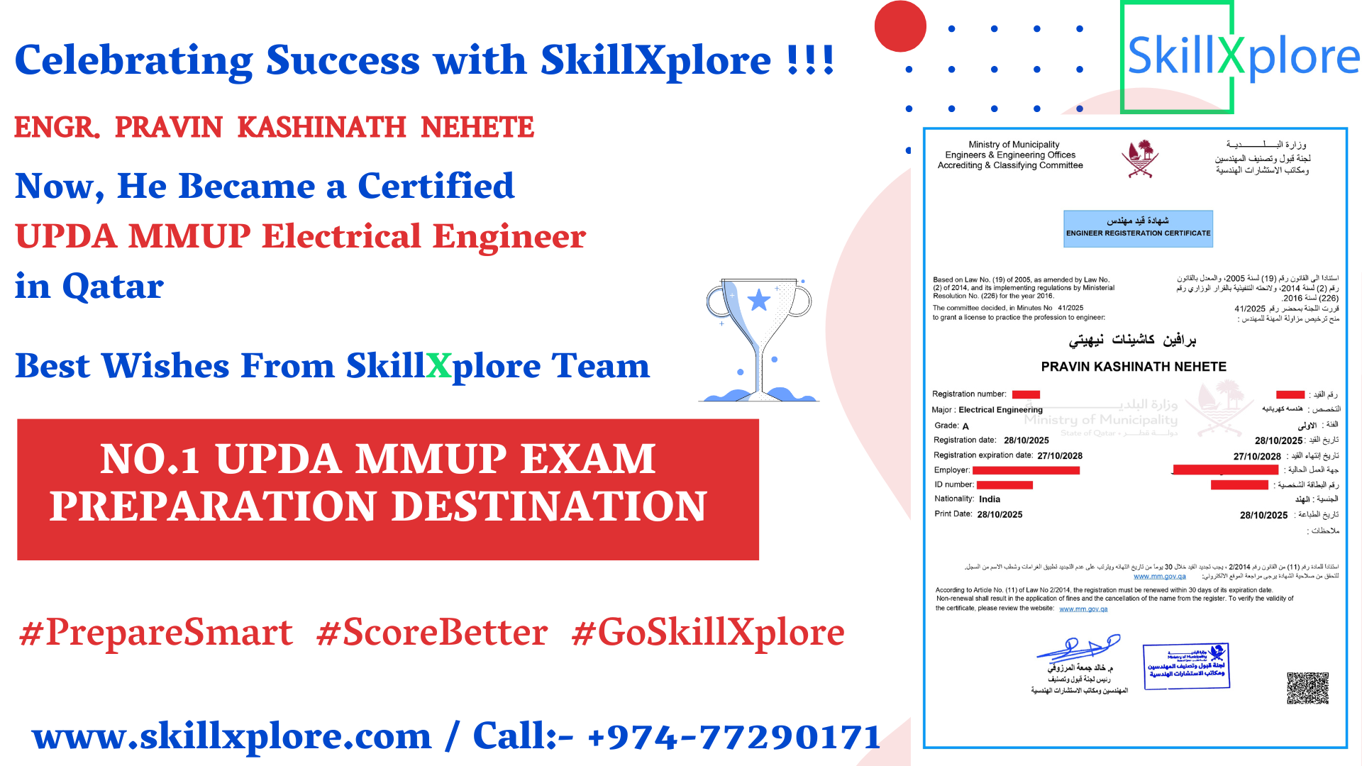 UPDA MMUP Online Course in Qatar SkillXplore