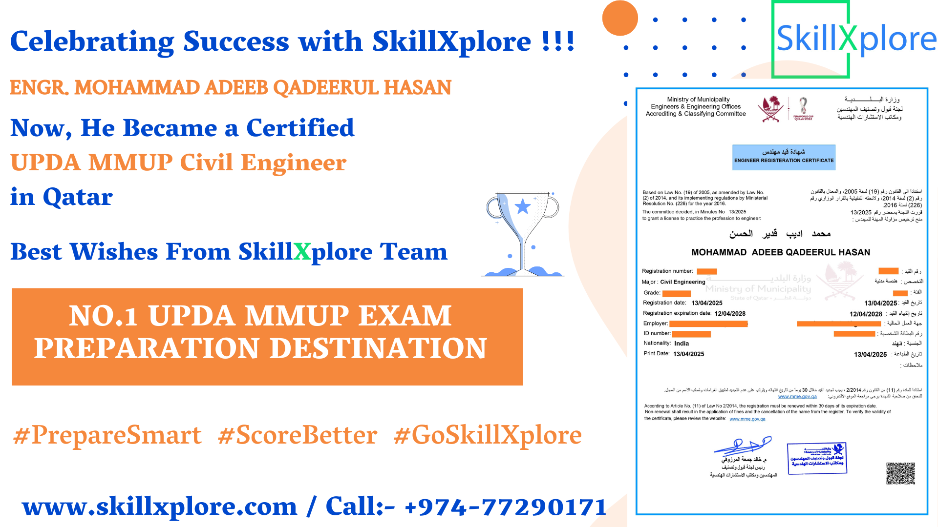 Document Requirements For UPDA MMUP Exam in Qatar SkillXplore