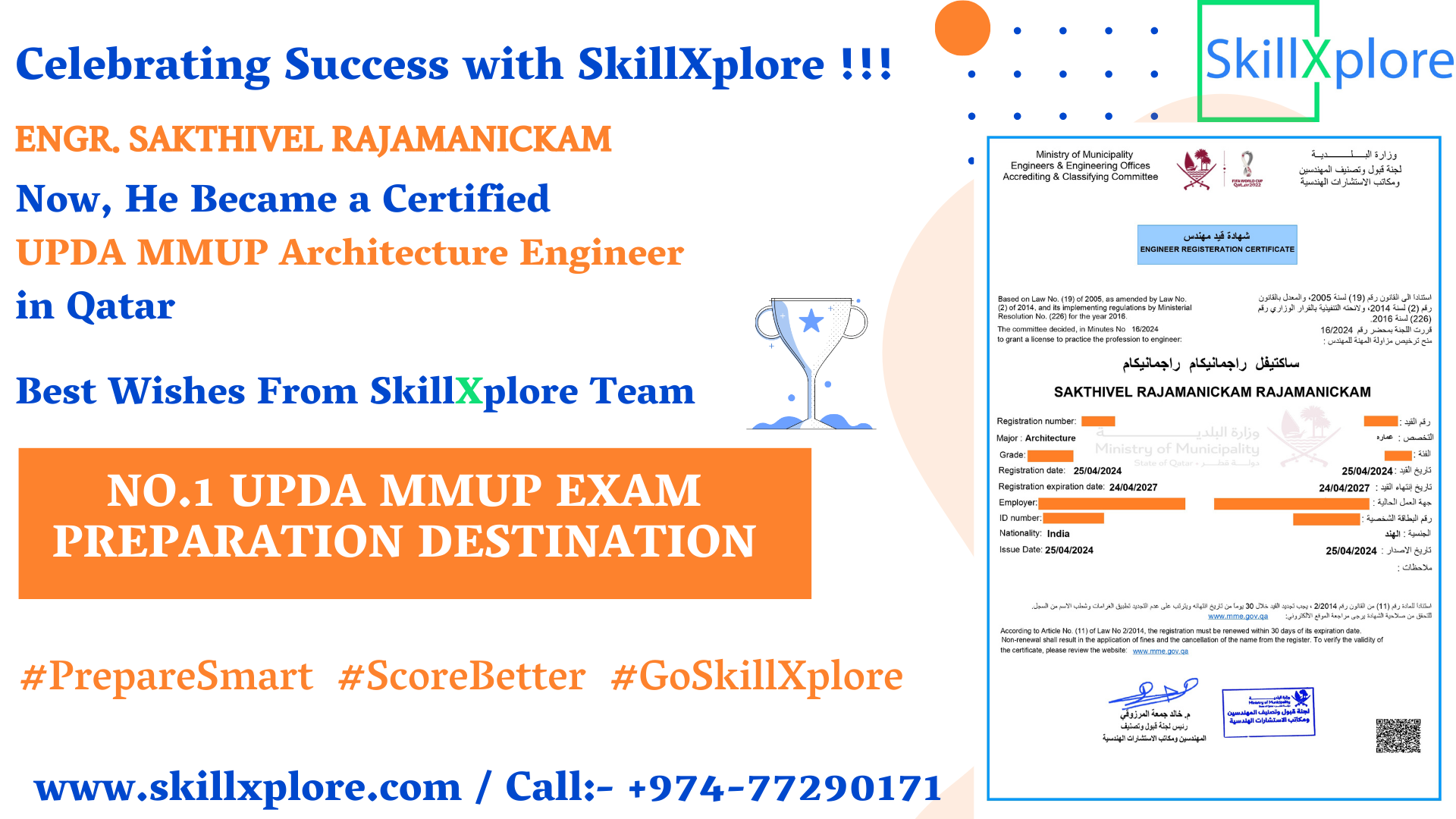 UPDA Architect Exam Qatar