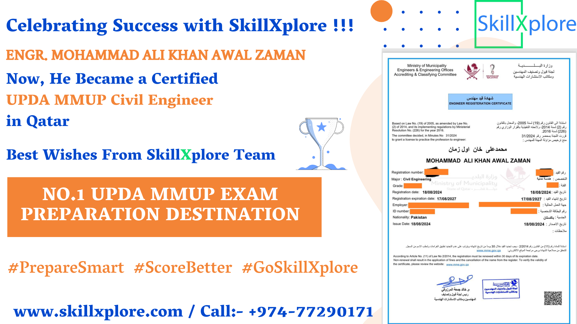 MMUP Civil Exam Training Qatar SkillXplore
