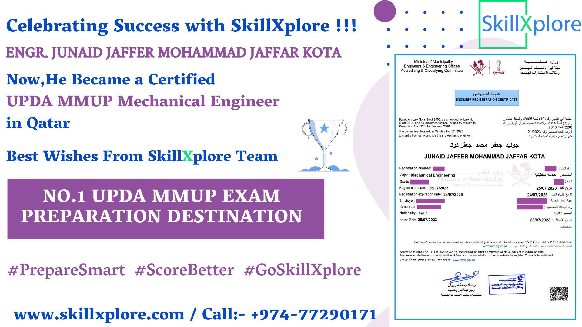 MME Exam Registration Qatar