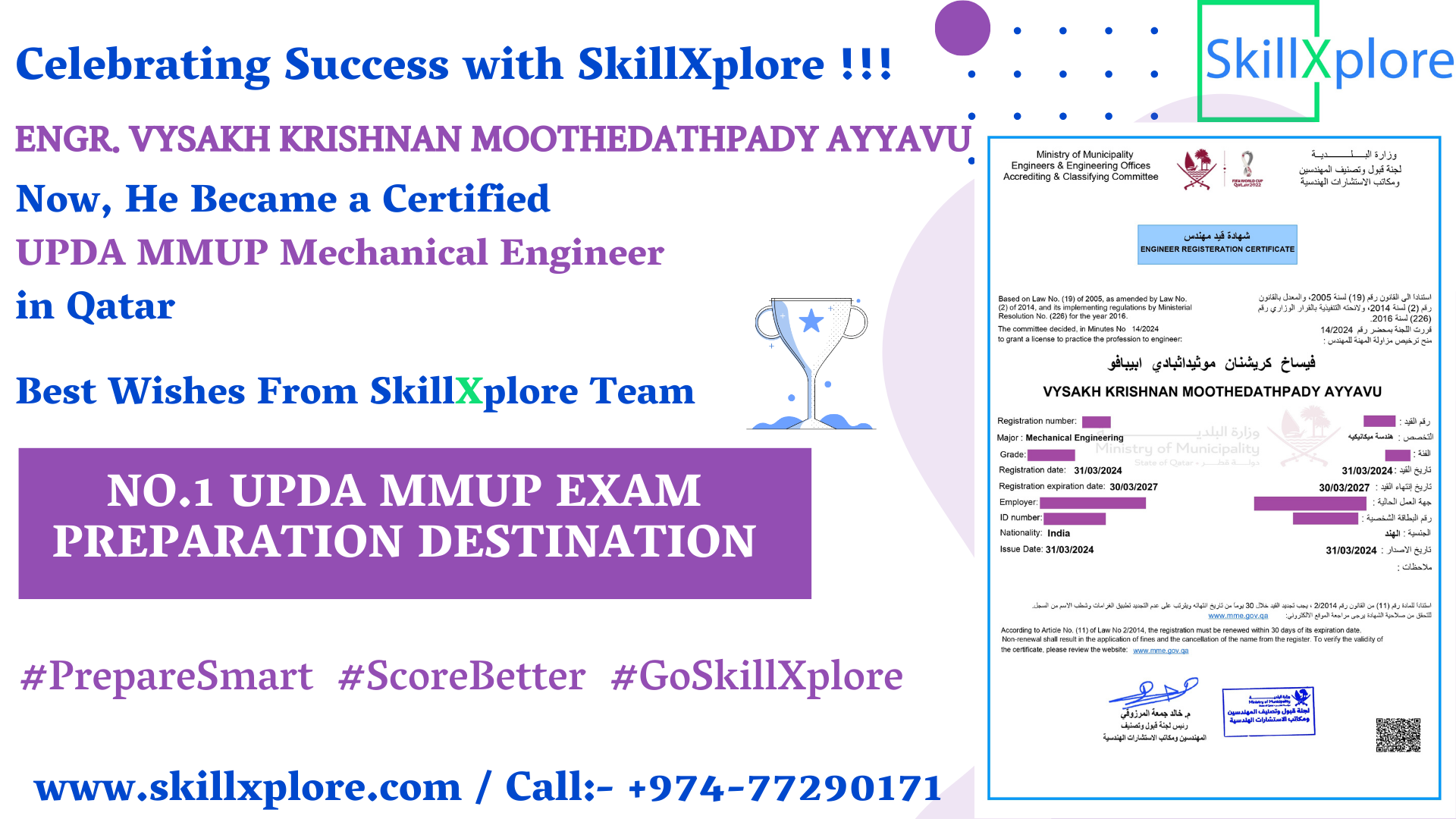 UPDA Mechanical Exam Qatar 31