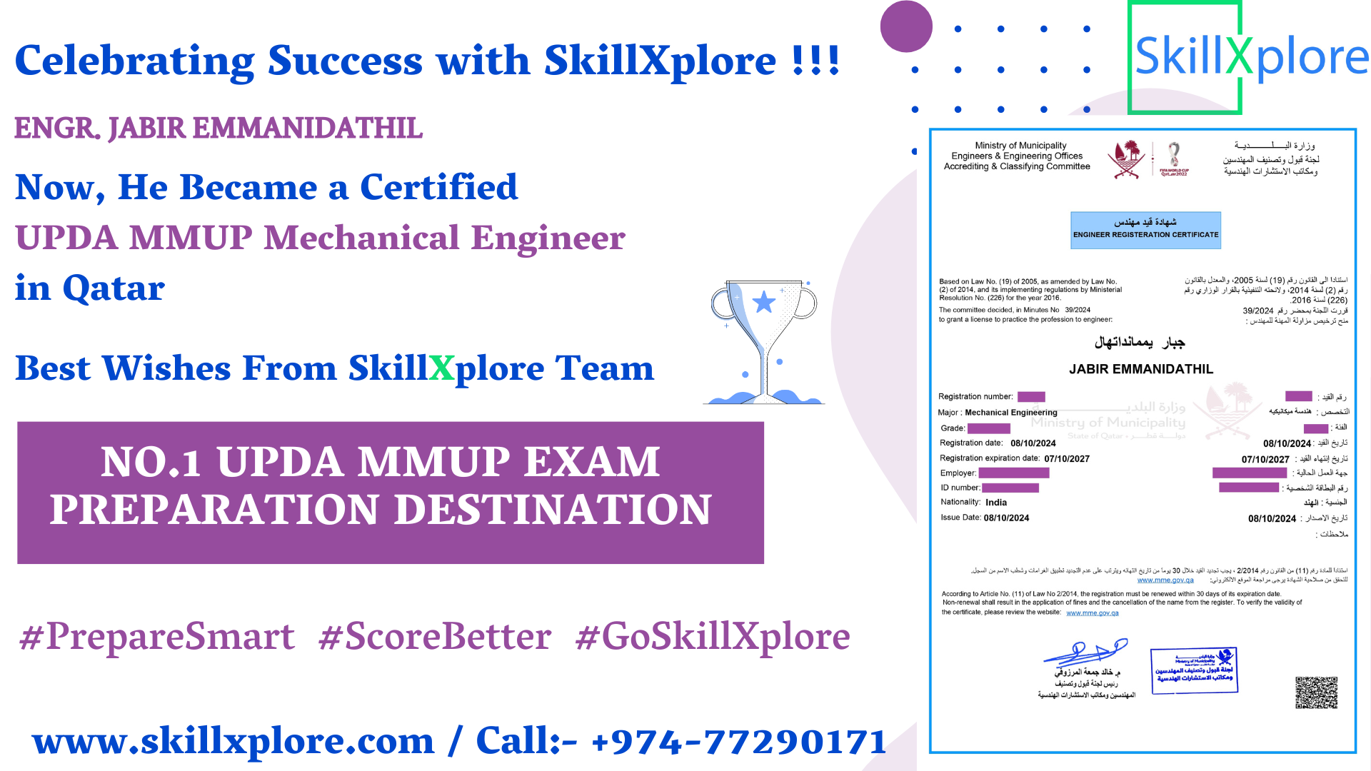 UPDA Certificate SkillXplore