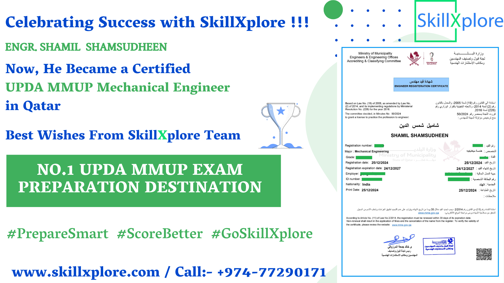 MME Registration Qatar SkillXplore